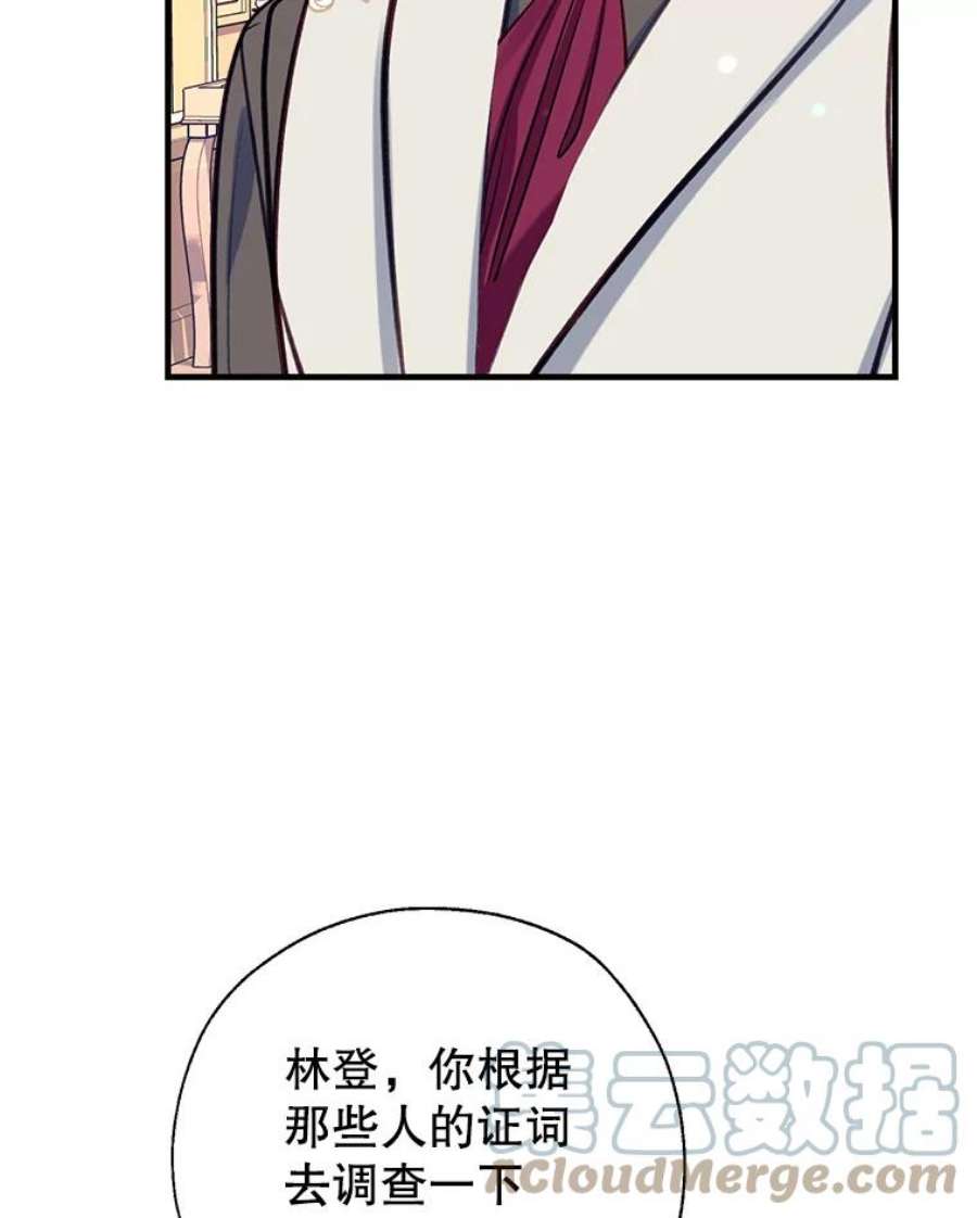 我们能成为家人吗22.公爵的取舍