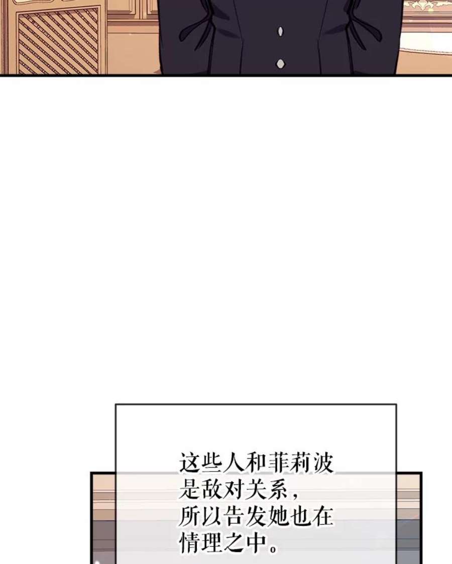 我们能成为家人吗22.公爵的取舍