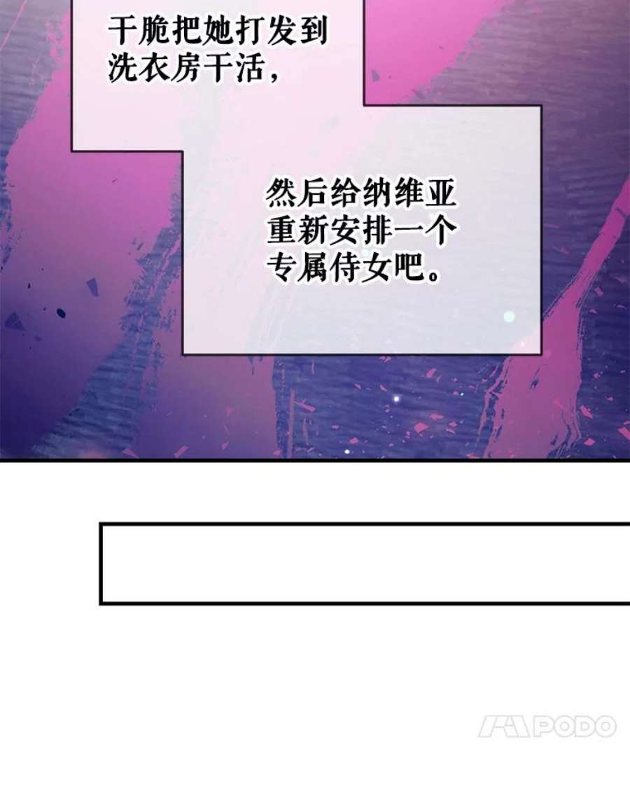 我们能成为家人吗22.公爵的取舍