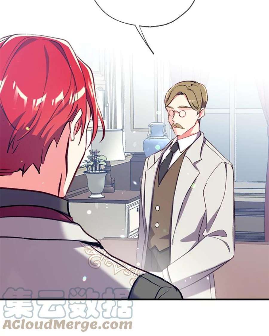 我们能成为家人吗22.公爵的取舍