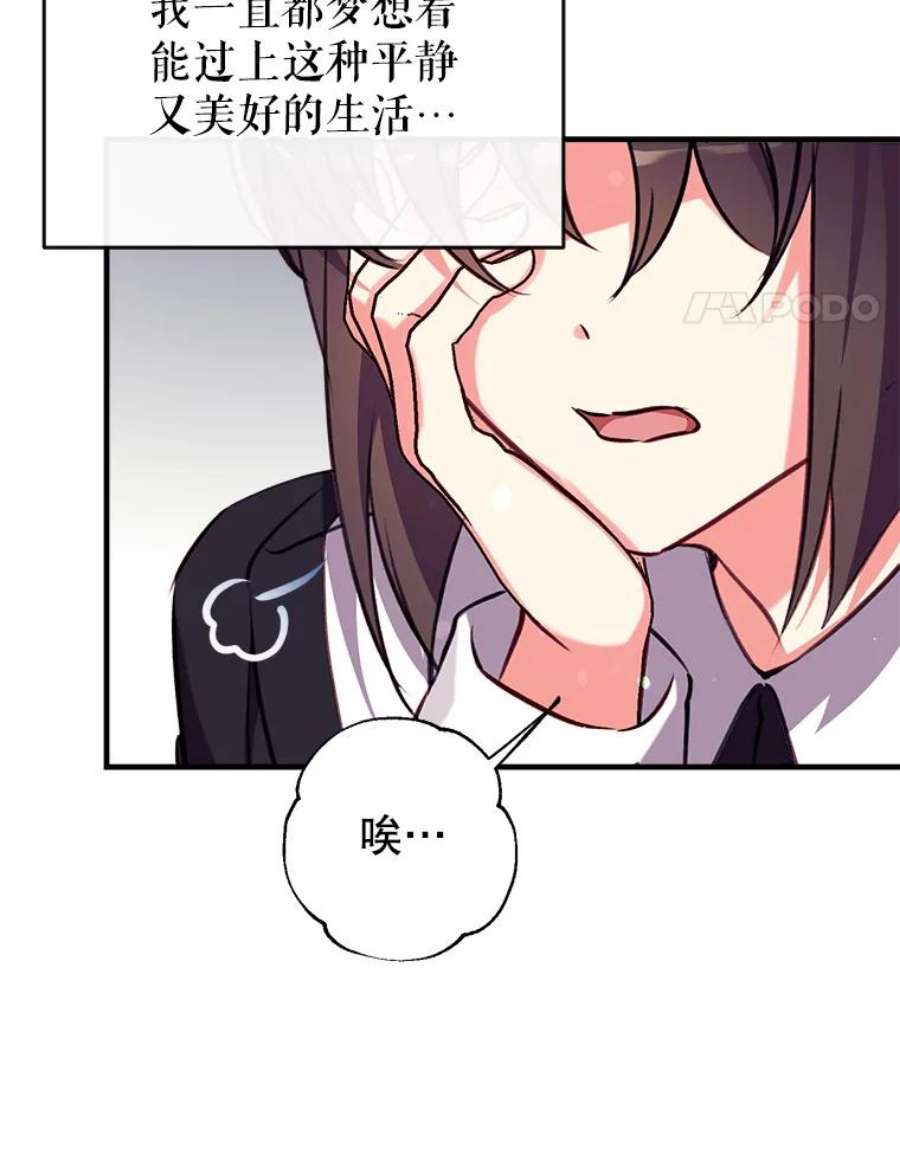 我们能成为家人吗22.公爵的取舍