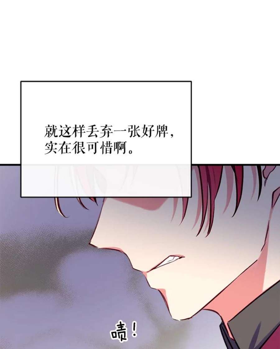 我们能成为家人吗22.公爵的取舍