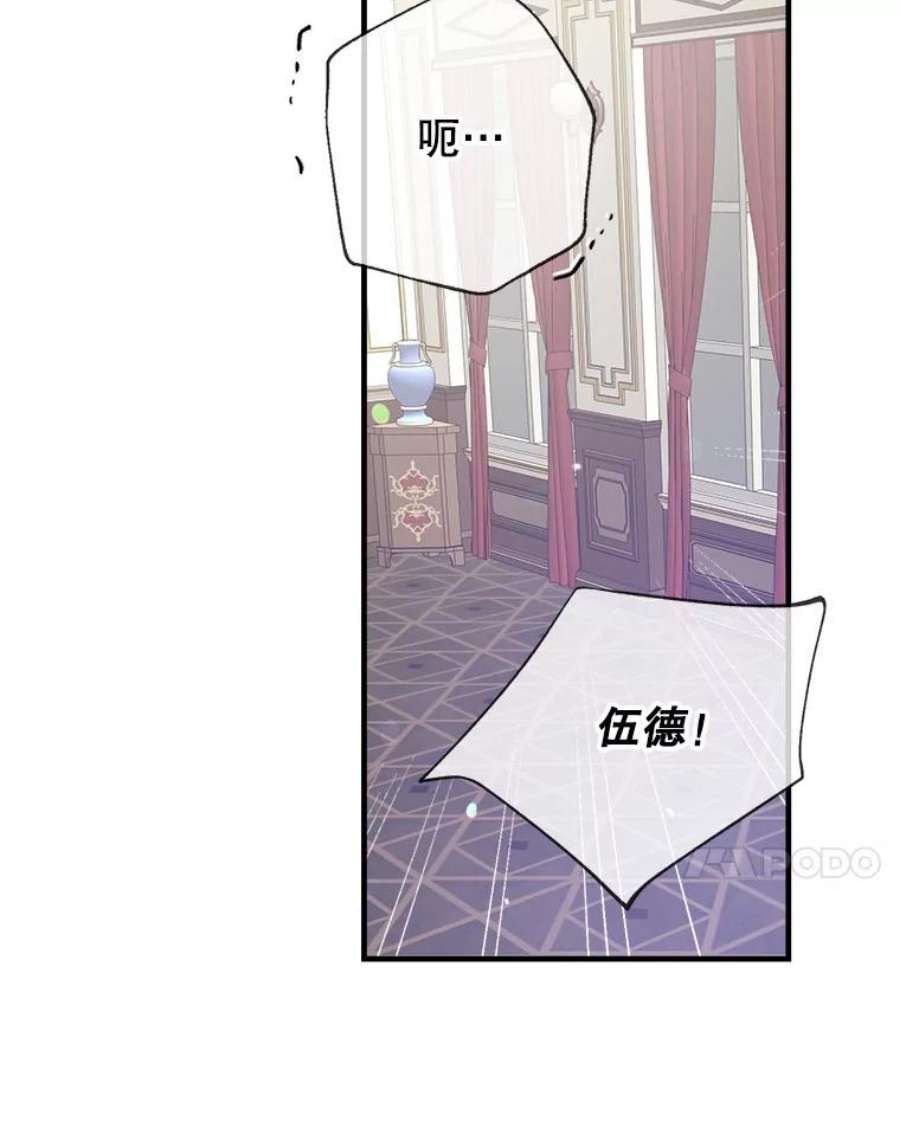 我们能成为家人吗22.公爵的取舍