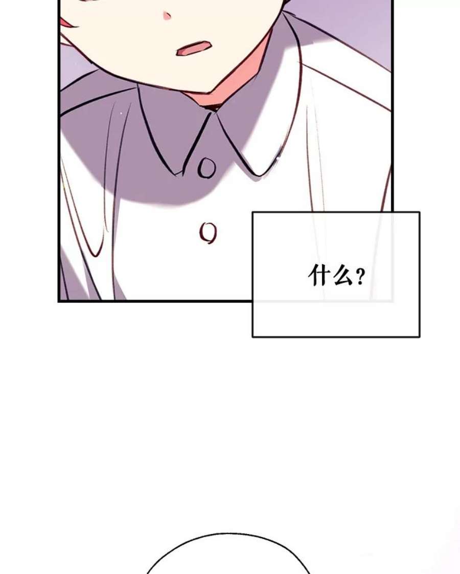 我们能成为家人吗22.公爵的取舍