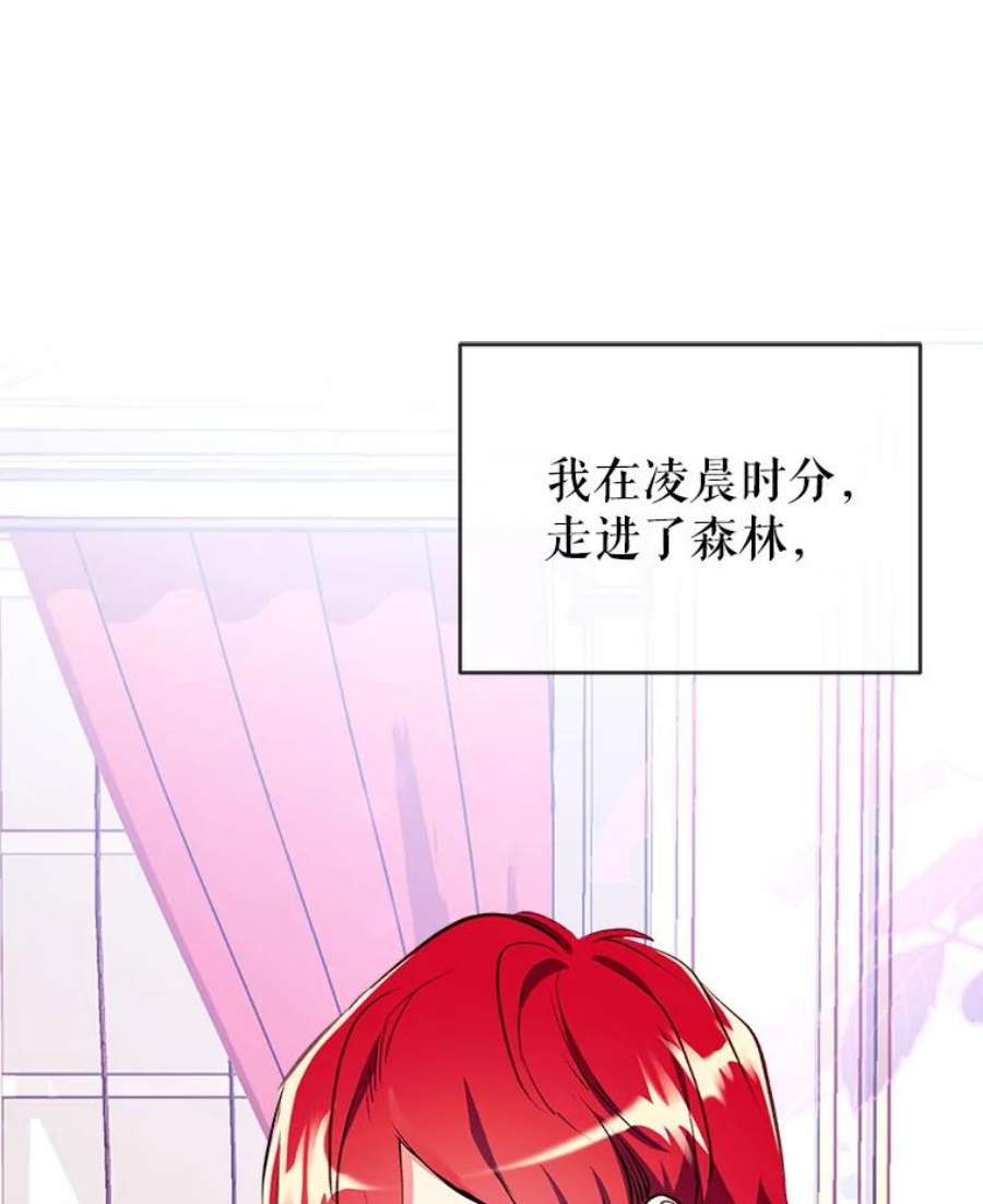 我们能成为家人吗22.公爵的取舍