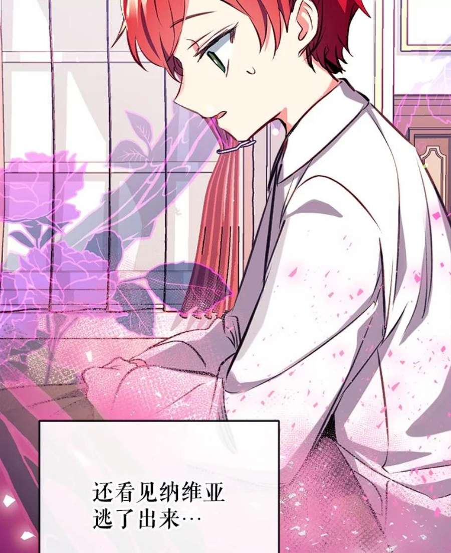 我们能成为家人吗22.公爵的取舍