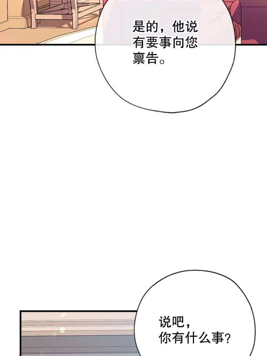 我们能成为家人吗23.斯宾塞的提议