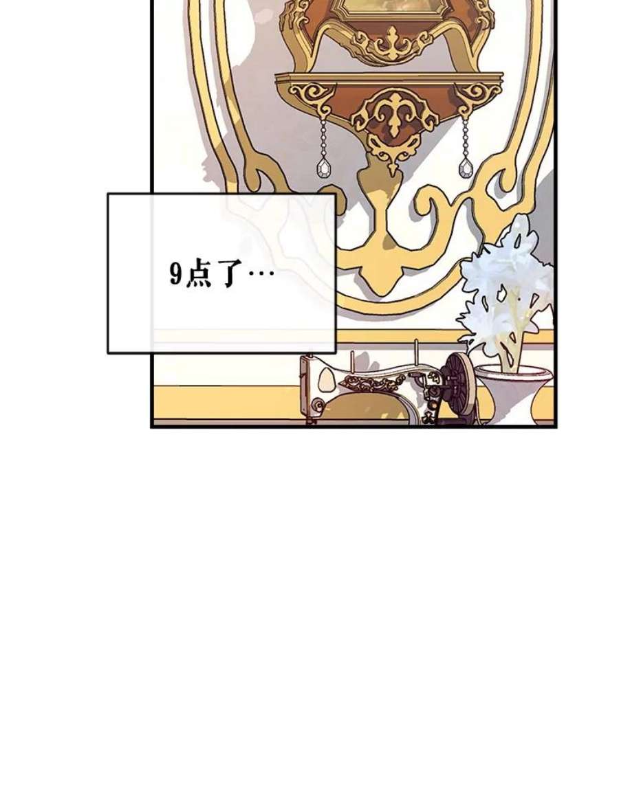 我们能成为家人吗23.斯宾塞的提议