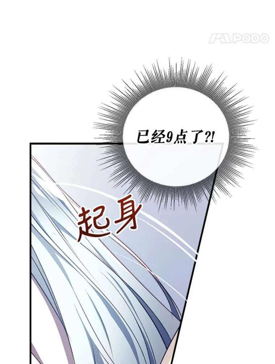 我们能成为家人吗23.斯宾塞的提议