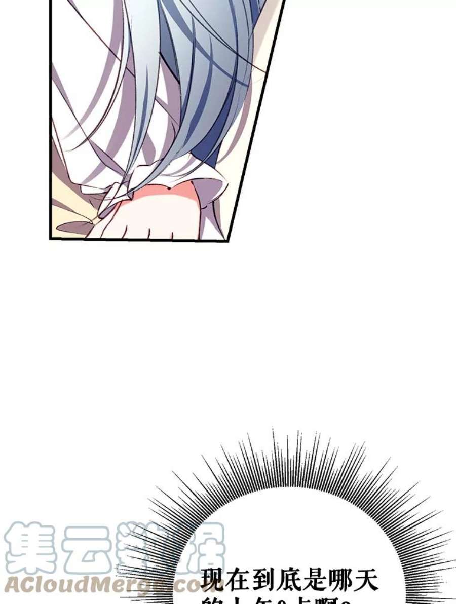 我们能成为家人吗23.斯宾塞的提议