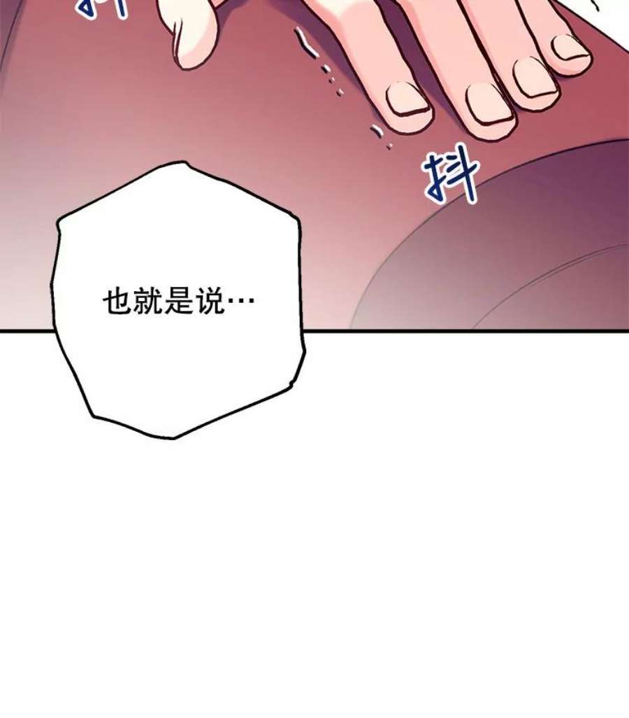 我们能成为家人吗23.斯宾塞的提议