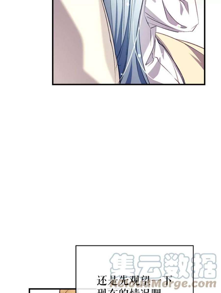 我们能成为家人吗23.斯宾塞的提议