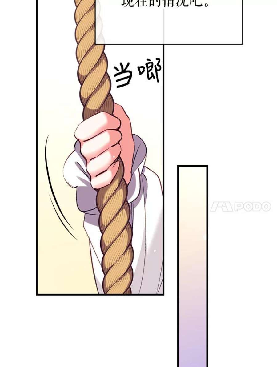 我们能成为家人吗23.斯宾塞的提议