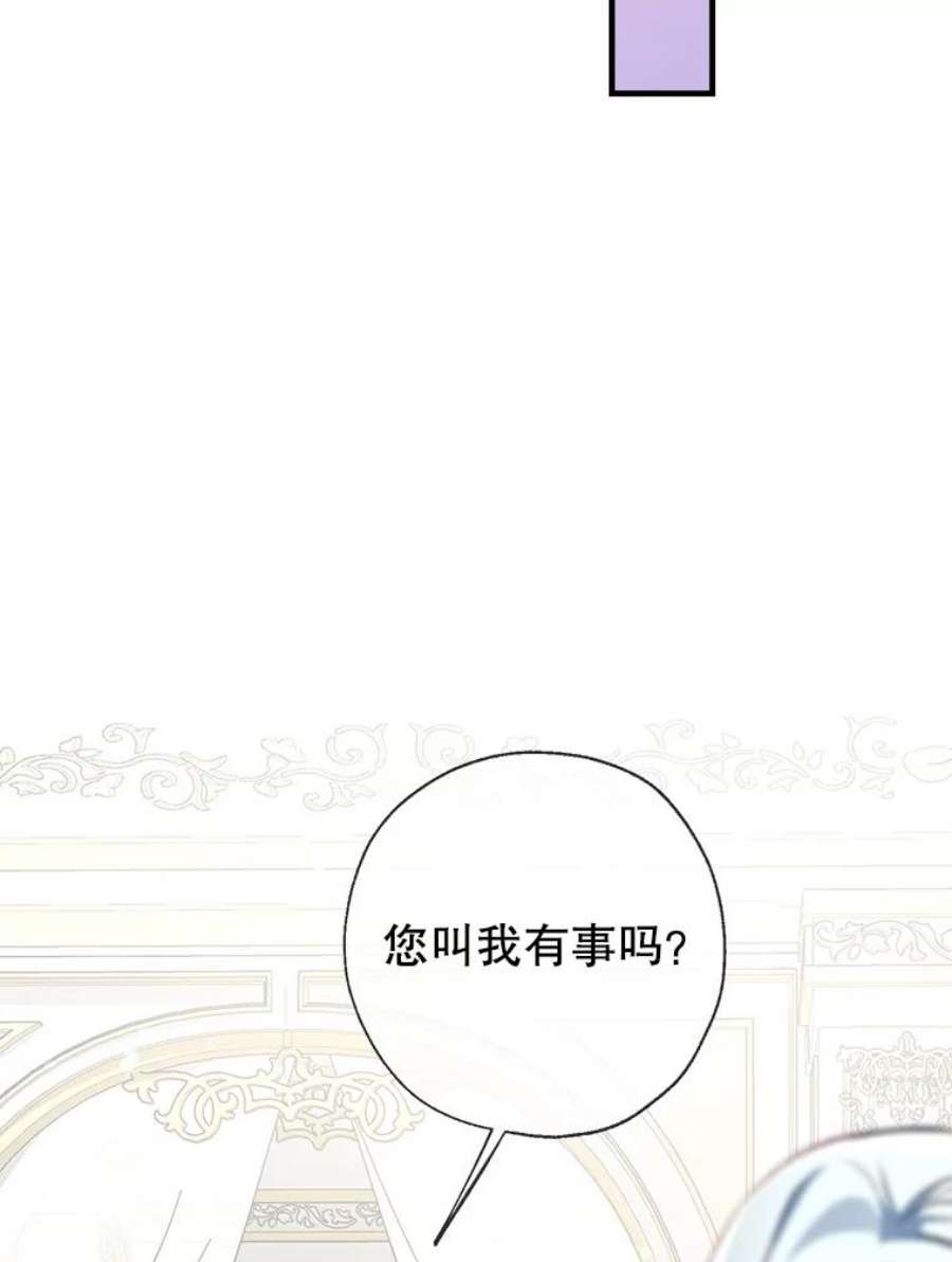 我们能成为家人吗23.斯宾塞的提议