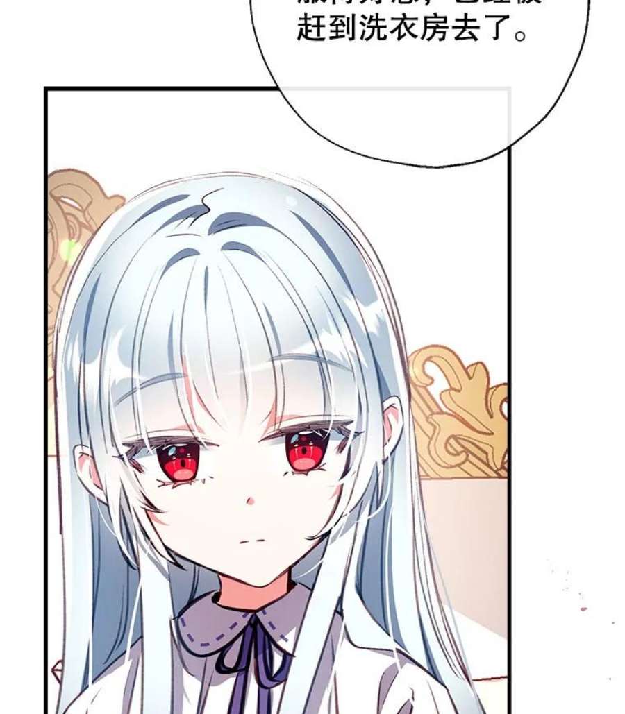 我们能成为家人吗23.斯宾塞的提议