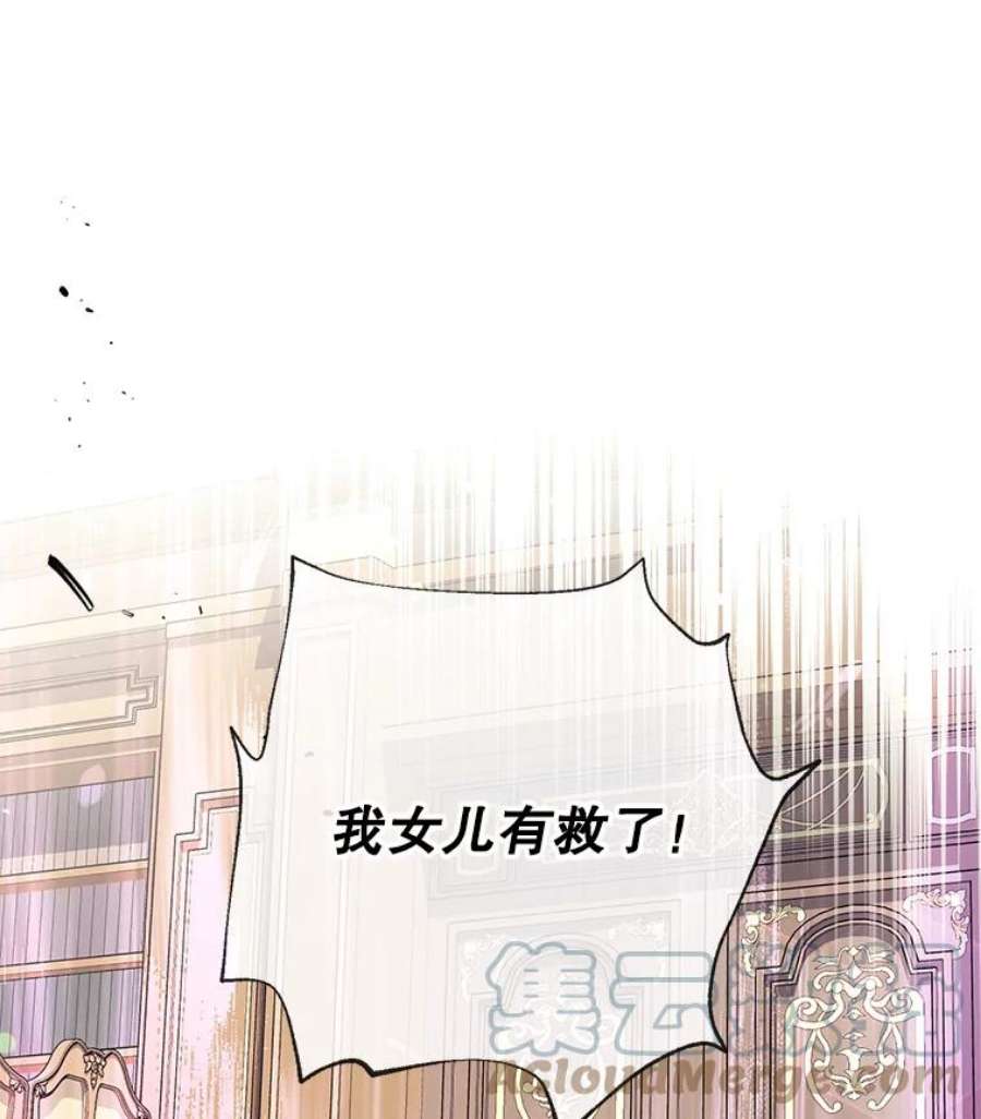 我们能成为家人吗23.斯宾塞的提议