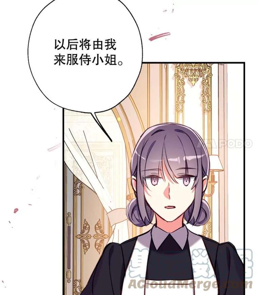 我们能成为家人吗23.斯宾塞的提议