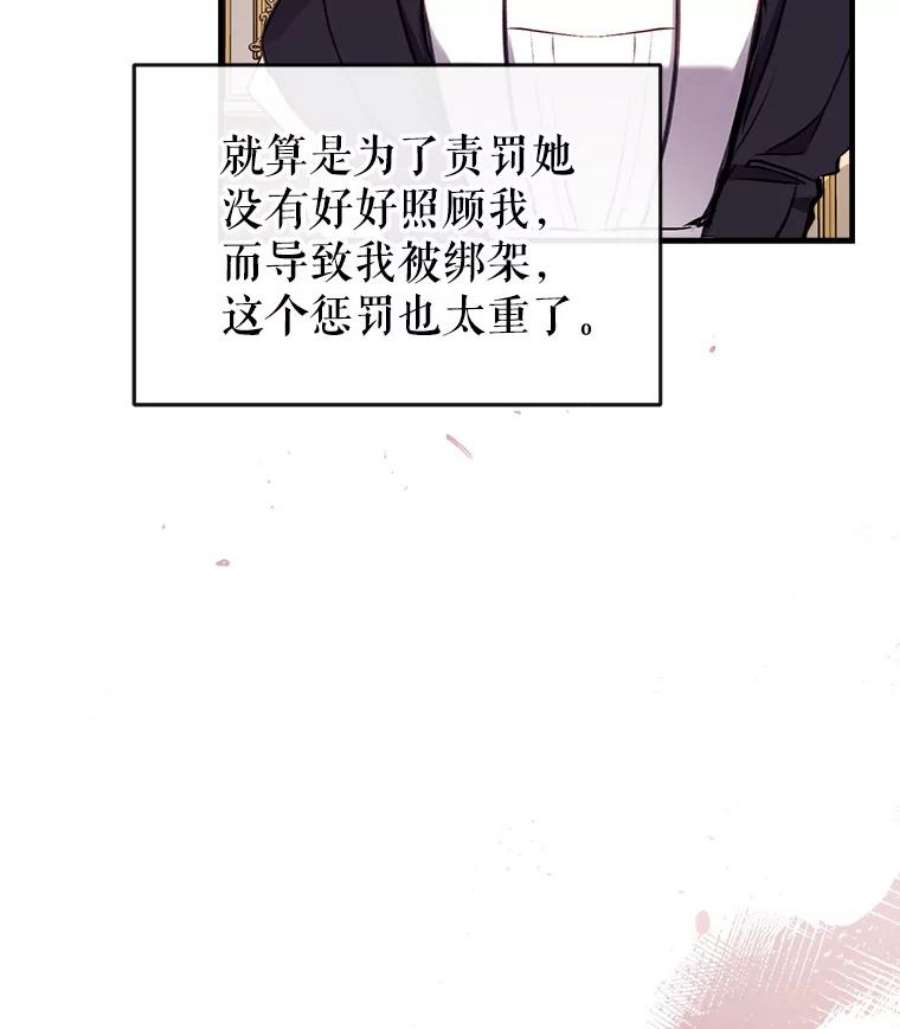 我们能成为家人吗23.斯宾塞的提议