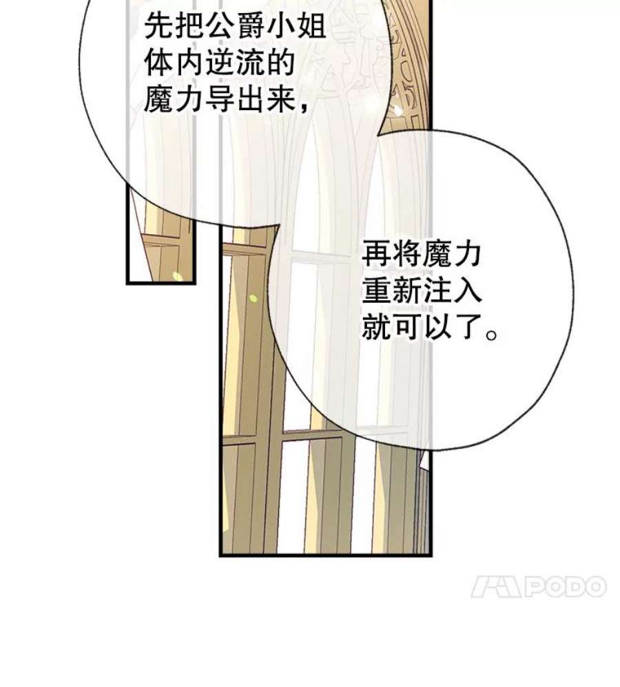 我们能成为家人吗23.斯宾塞的提议