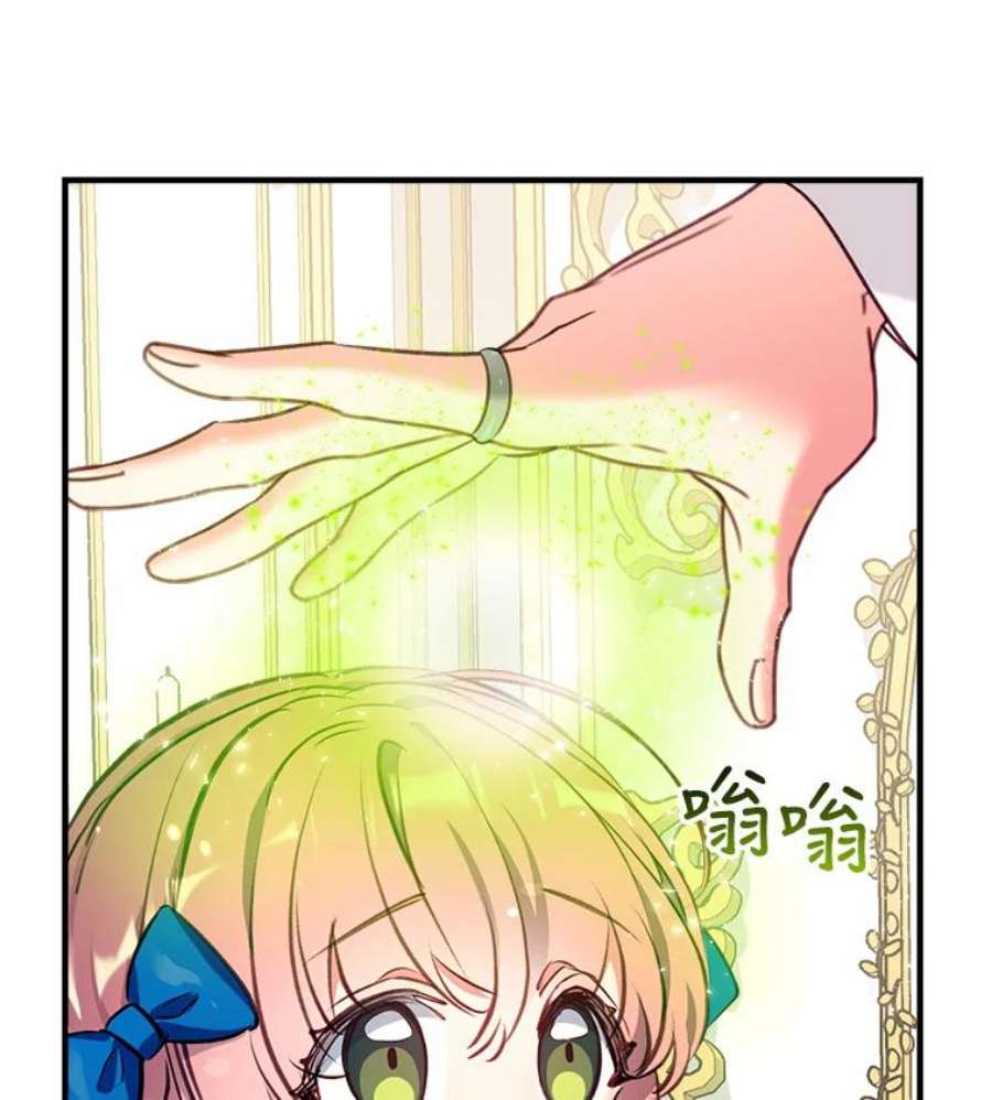 我们能成为家人吗23.斯宾塞的提议