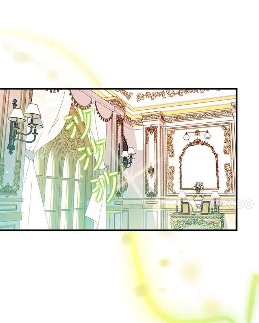 我们能成为家人吗23.斯宾塞的提议