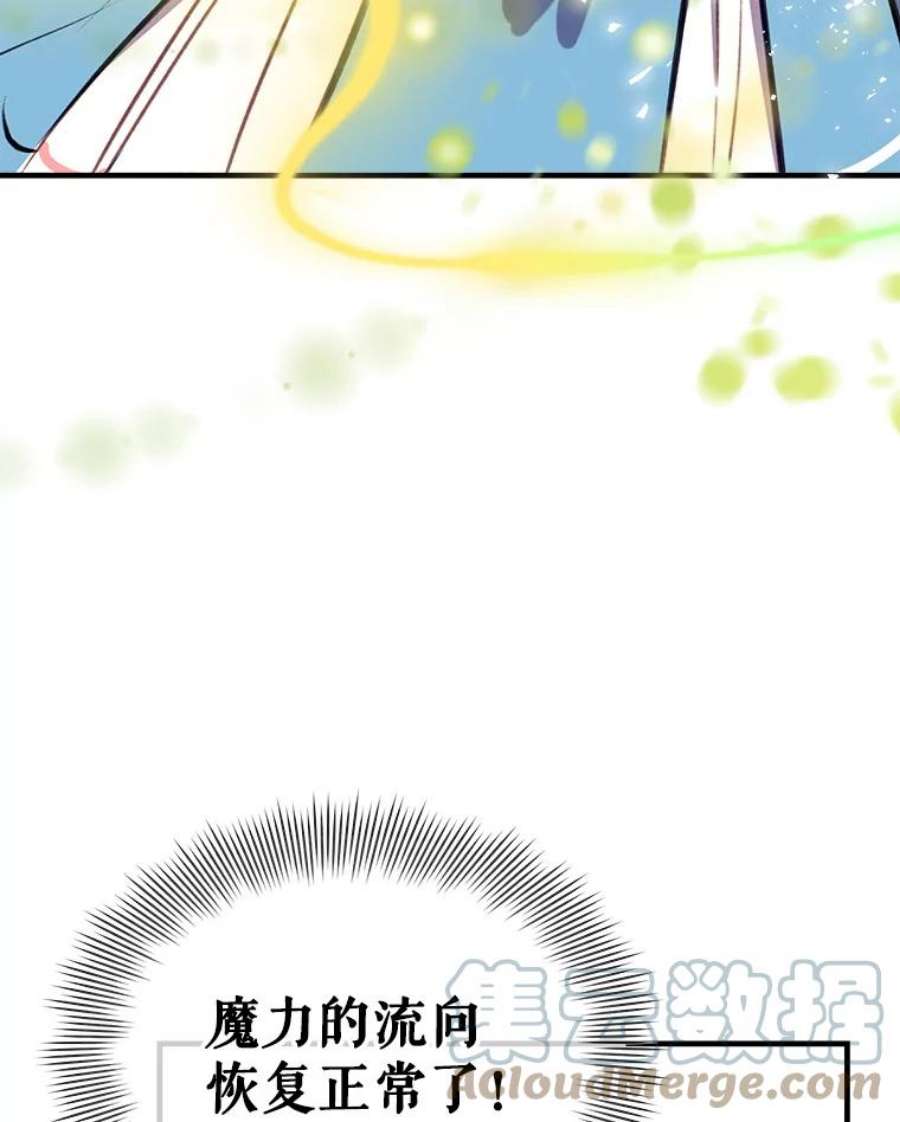 我们能成为家人吗23.斯宾塞的提议