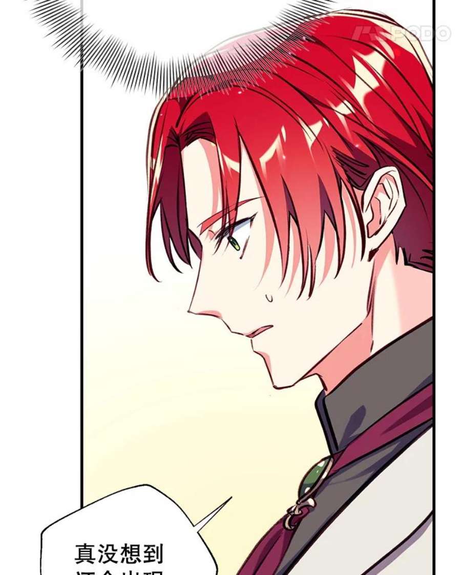 我们能成为家人吗23.斯宾塞的提议