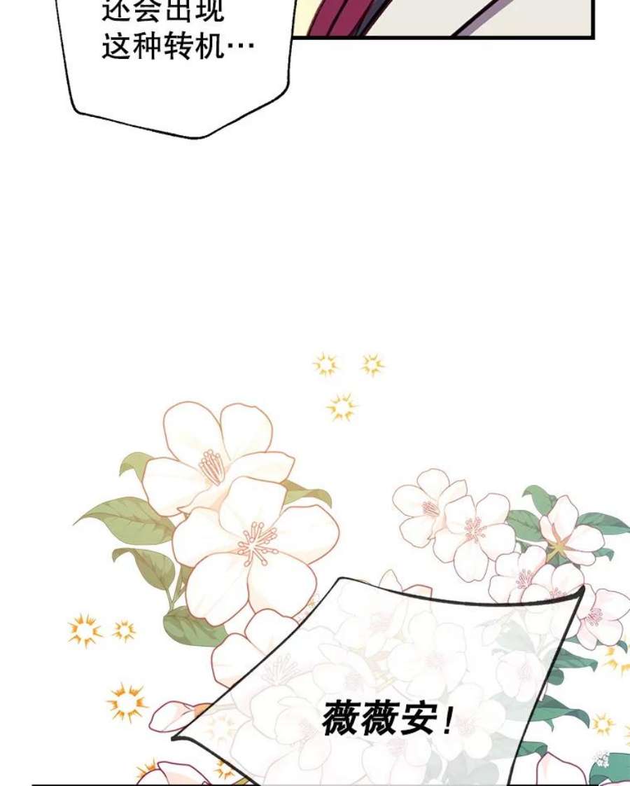 我们能成为家人吗23.斯宾塞的提议