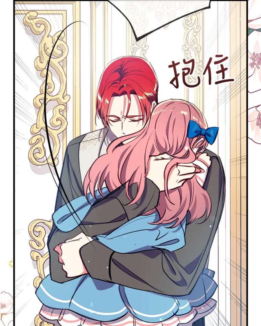 我们能成为家人吗23.斯宾塞的提议