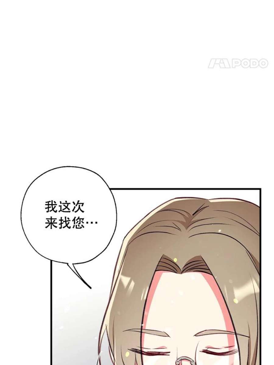 我们能成为家人吗23.斯宾塞的提议