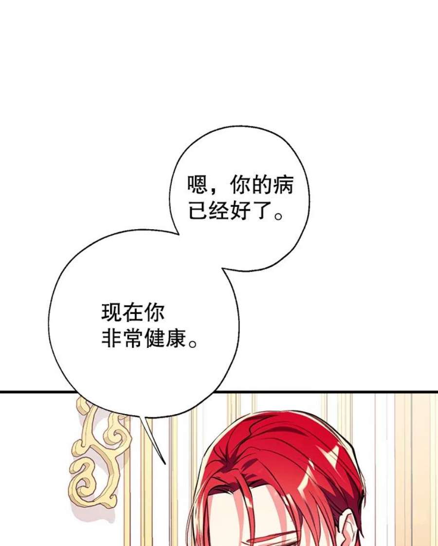 我们能成为家人吗23.斯宾塞的提议