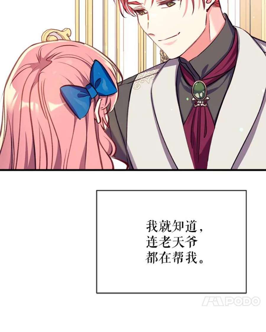 我们能成为家人吗23.斯宾塞的提议