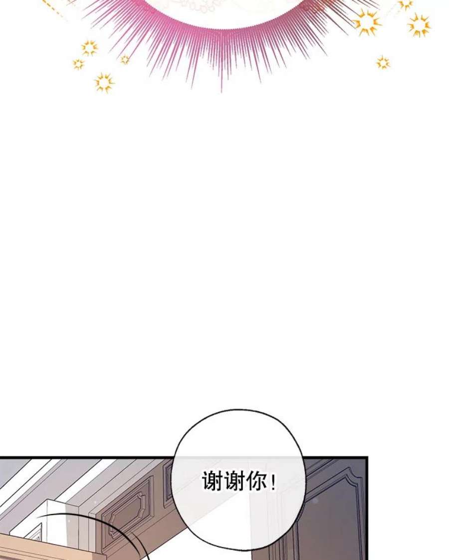 我们能成为家人吗23.斯宾塞的提议