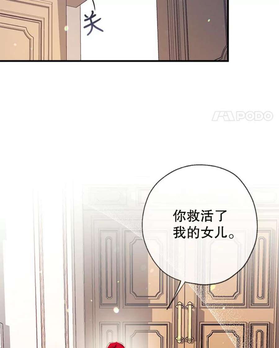 我们能成为家人吗23.斯宾塞的提议