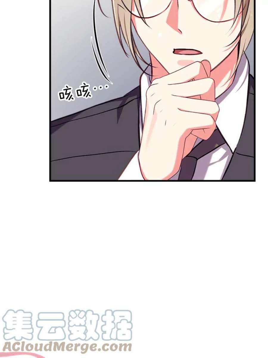 我们能成为家人吗23.斯宾塞的提议