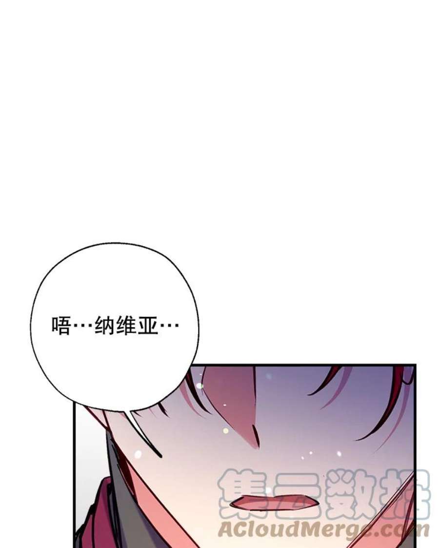 我们能成为家人吗23.斯宾塞的提议