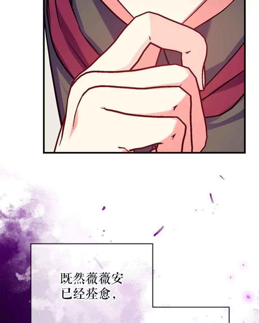 我们能成为家人吗23.斯宾塞的提议