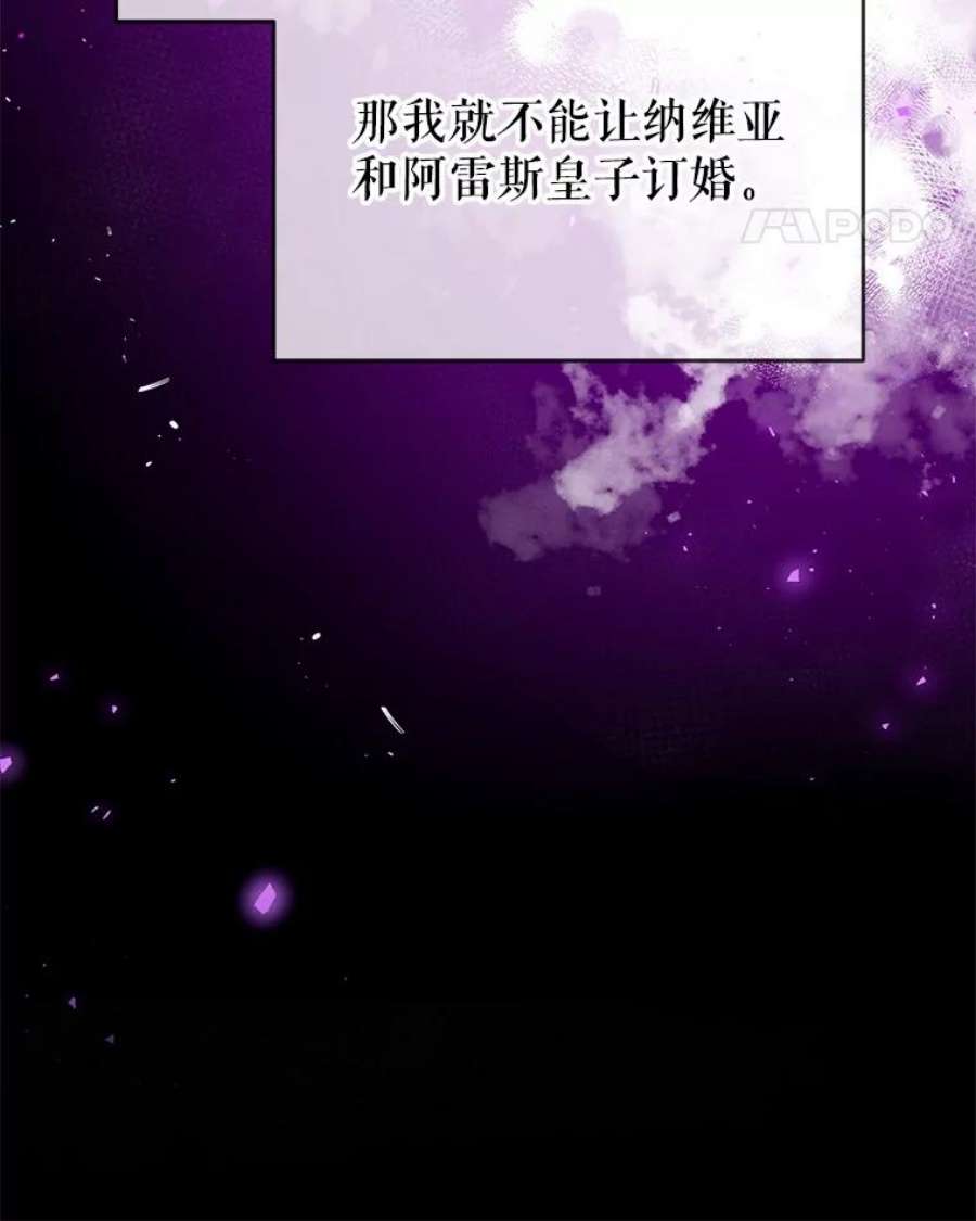 我们能成为家人吗23.斯宾塞的提议