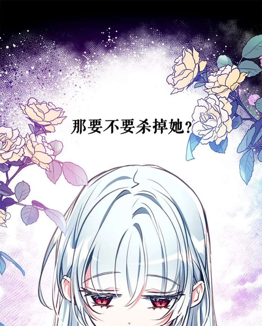 我们能成为家人吗23.斯宾塞的提议