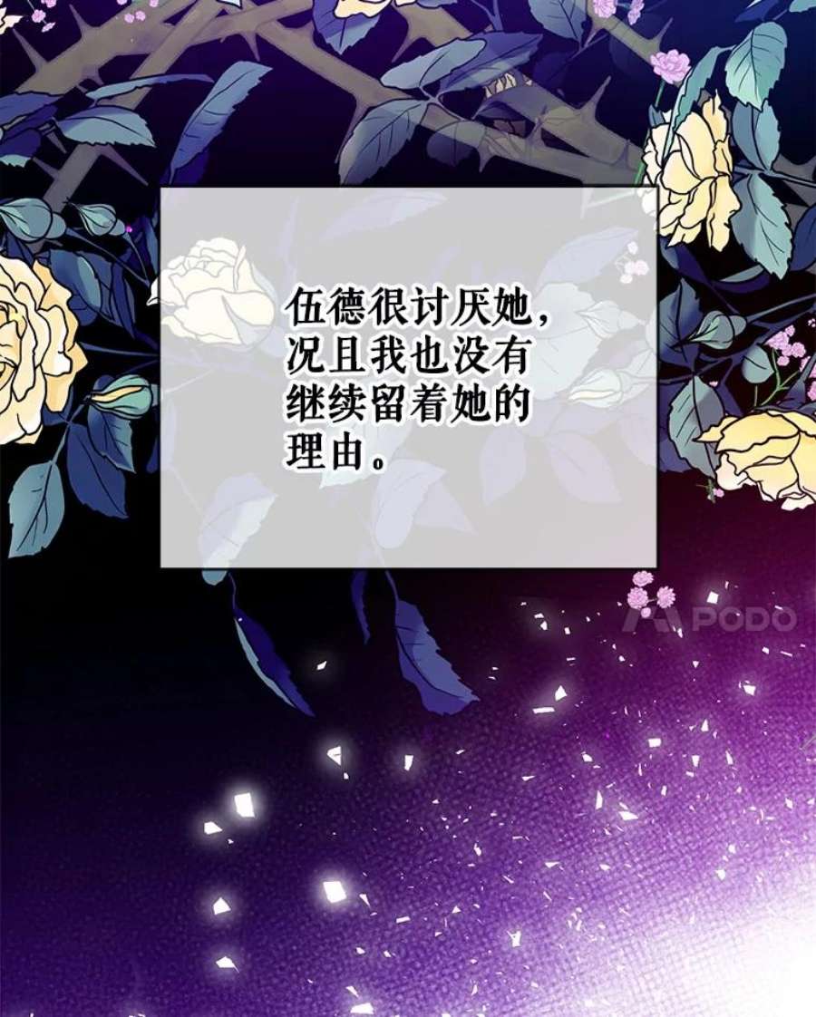 我们能成为家人吗23.斯宾塞的提议