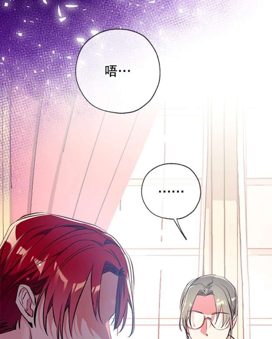 我们能成为家人吗23.斯宾塞的提议