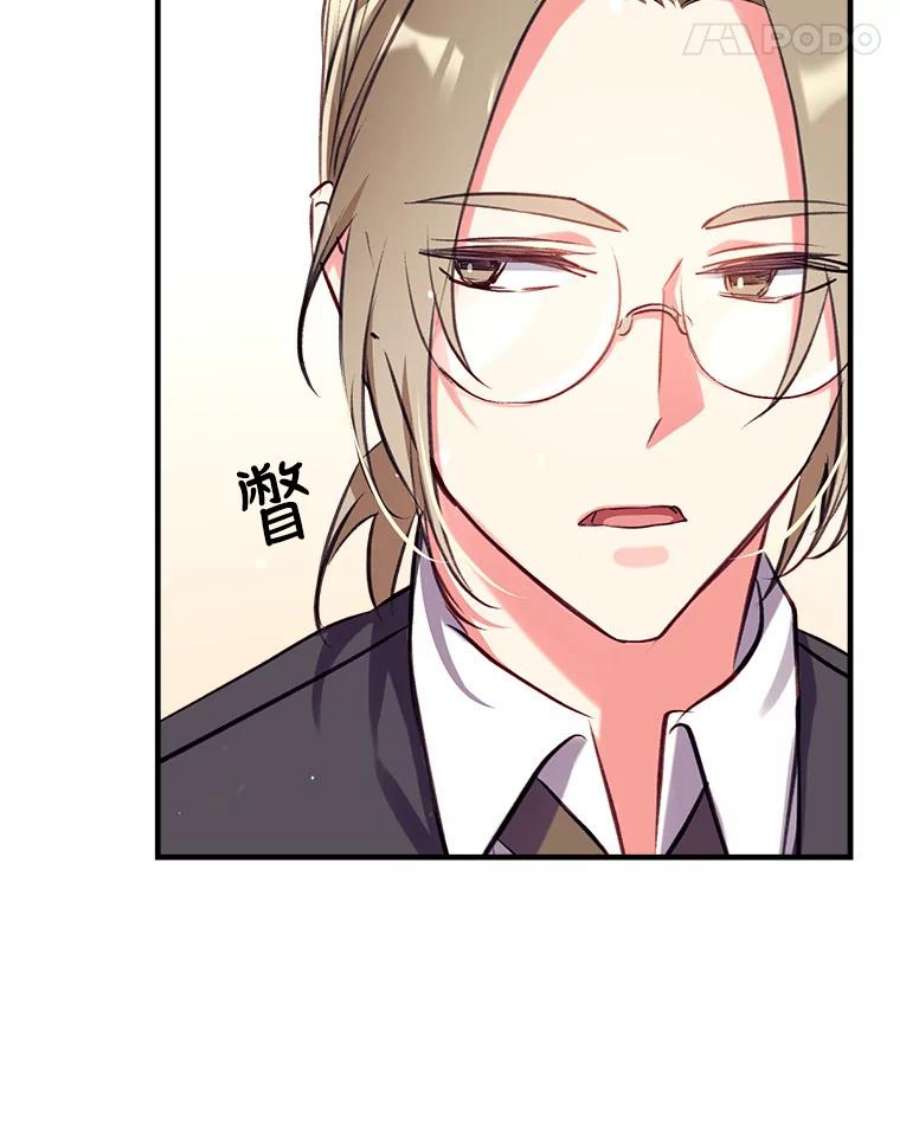 我们能成为家人吗23.斯宾塞的提议