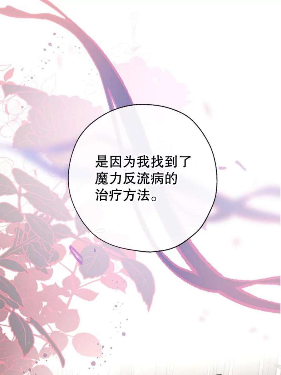 我们能成为家人吗23.斯宾塞的提议