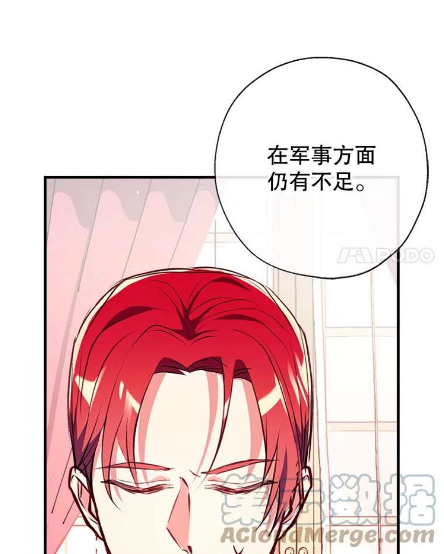 我们能成为家人吗23.斯宾塞的提议