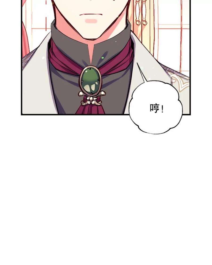 我们能成为家人吗23.斯宾塞的提议