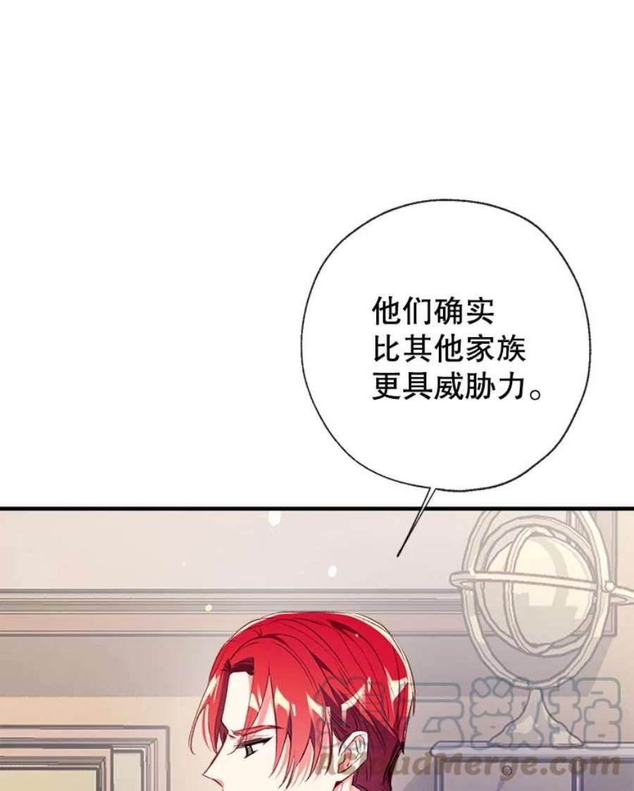 我们能成为家人吗23.斯宾塞的提议