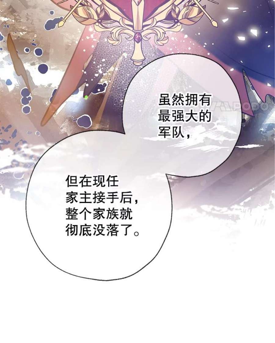 我们能成为家人吗23.斯宾塞的提议