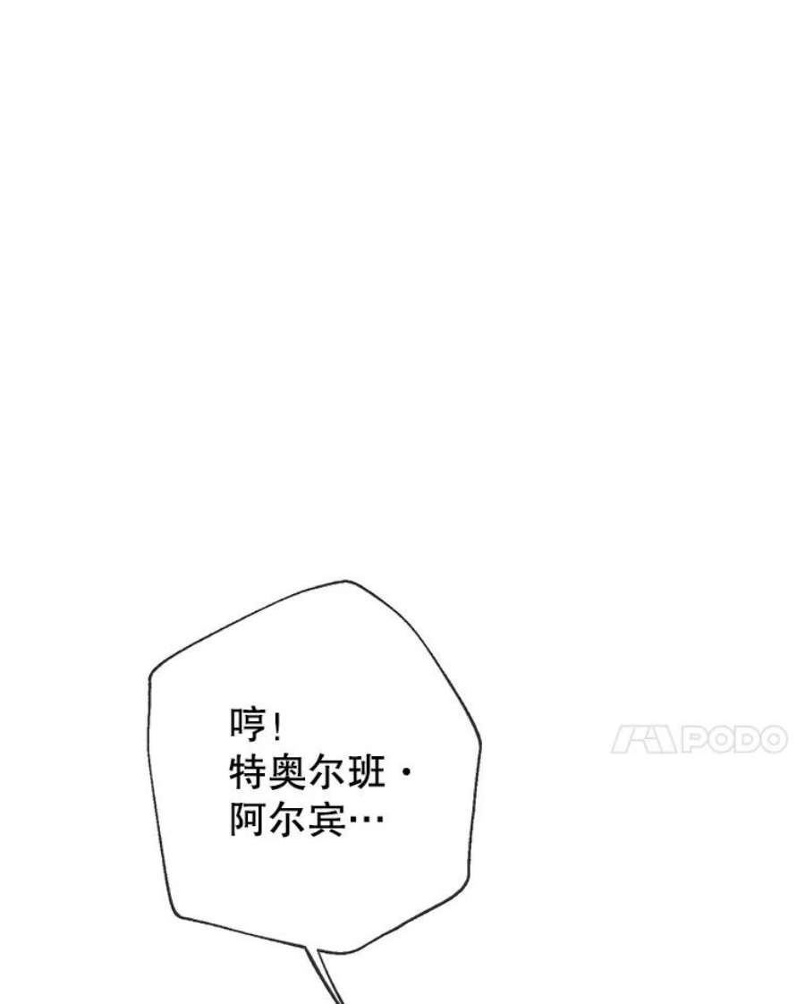 我们能成为家人吗23.斯宾塞的提议