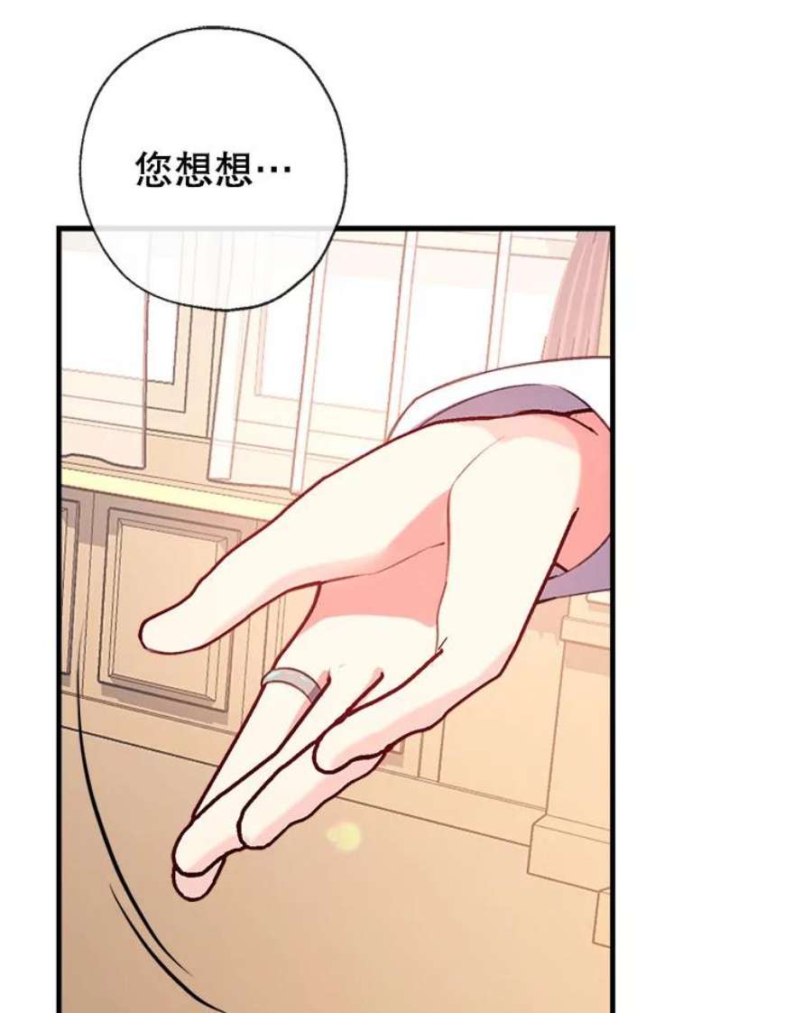 我们能成为家人吗23.斯宾塞的提议