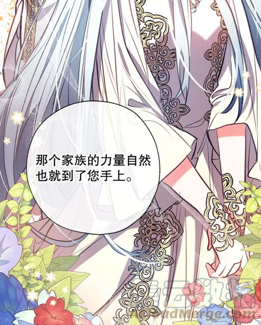 我们能成为家人吗23.斯宾塞的提议